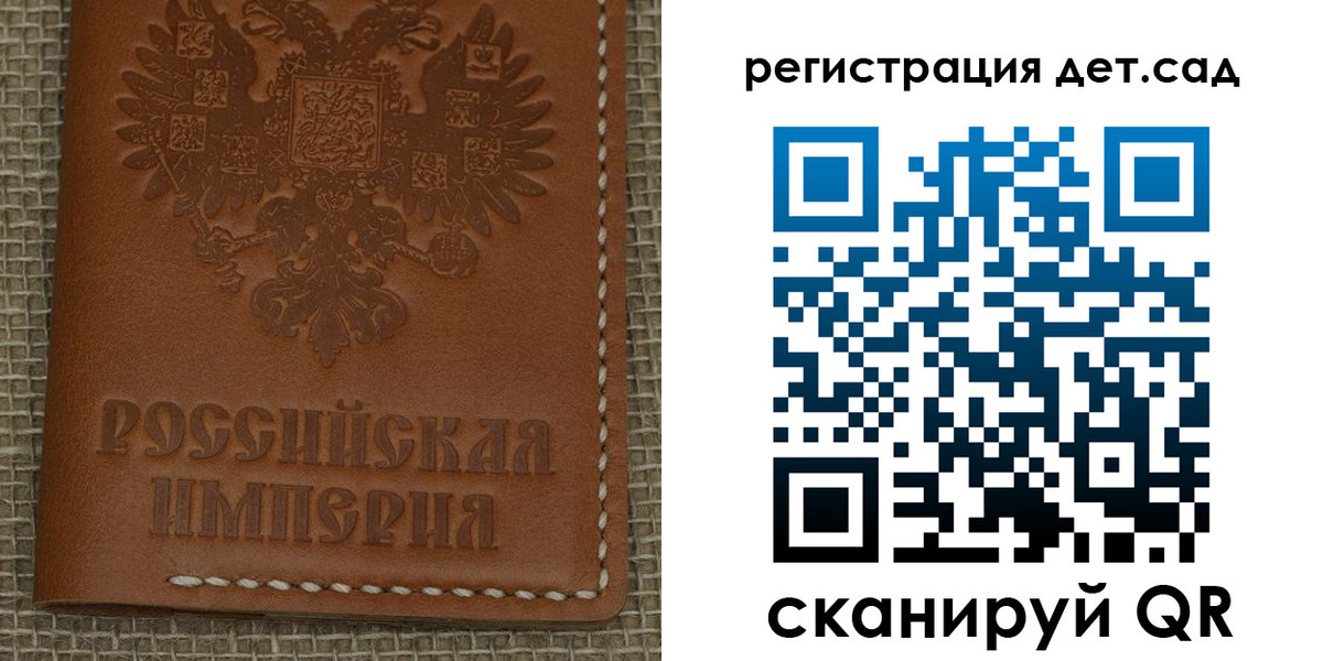 временная регистрация поиск в Николаевске-на-Амуре