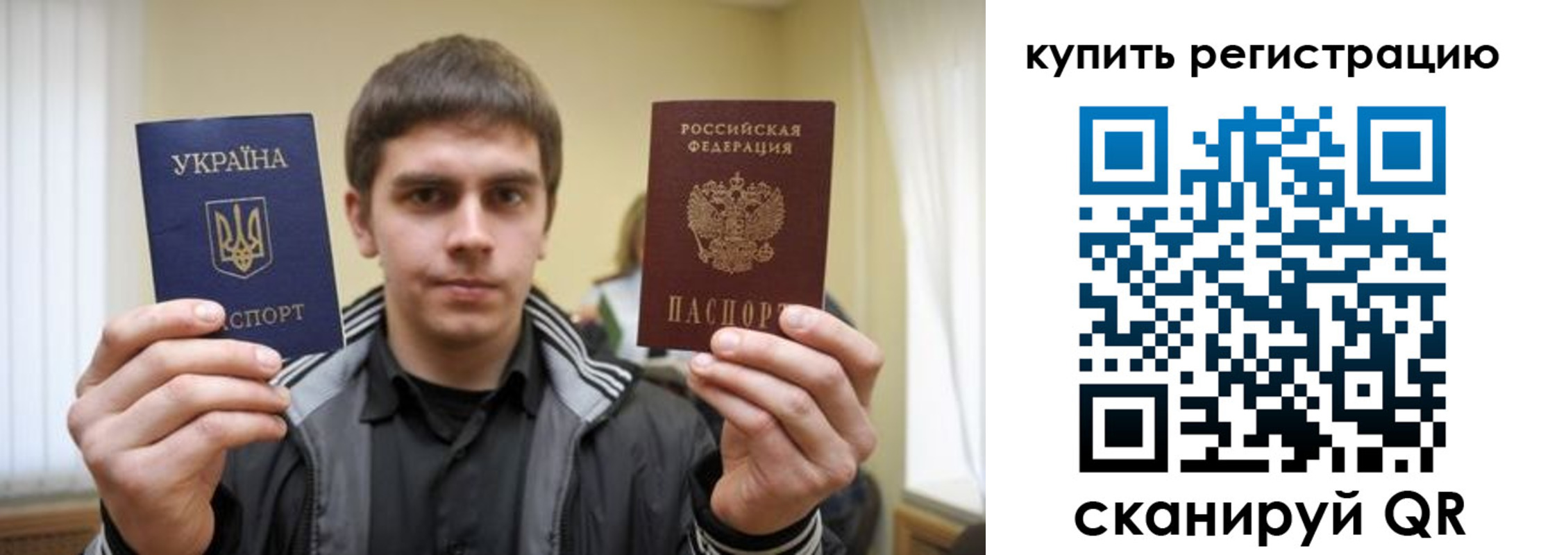 прописка в квартире в Николаевске-на-Амуре
