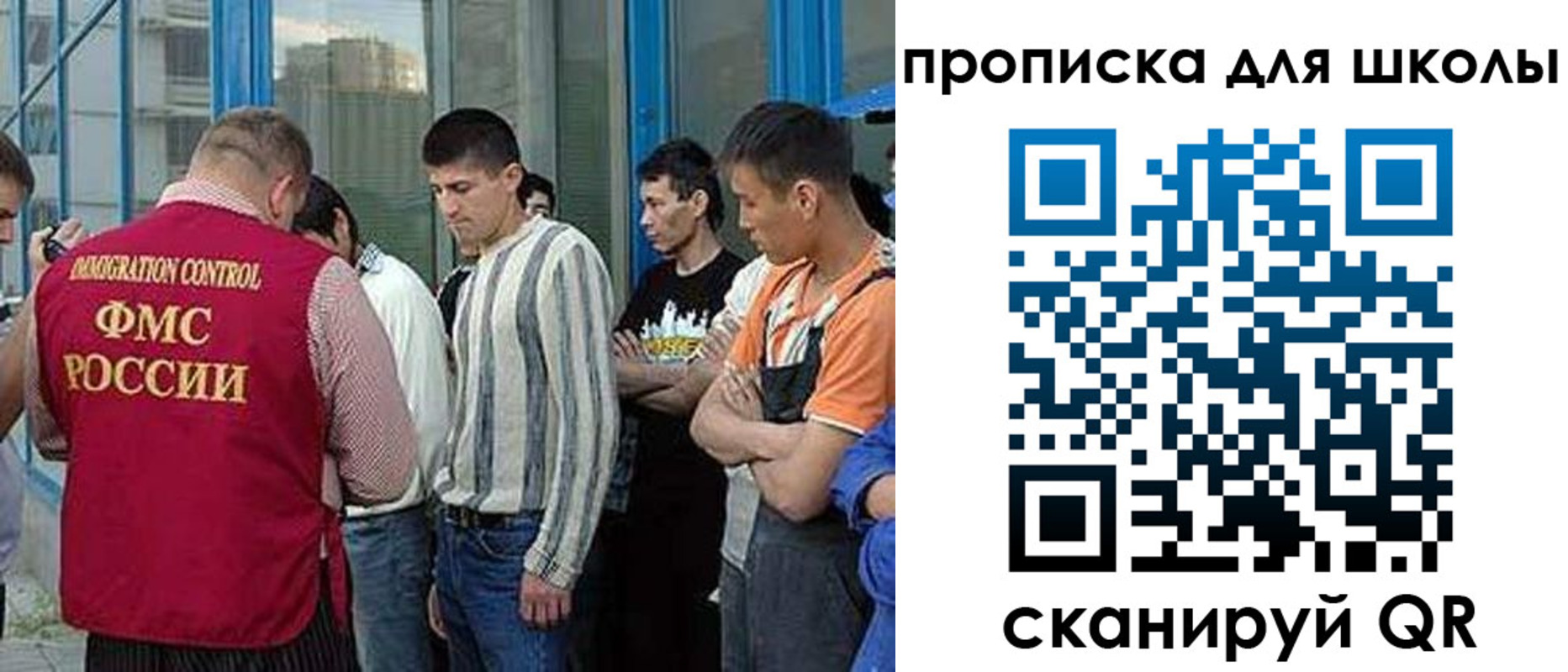 прописка в квартире в Николаевске-на-Амуре