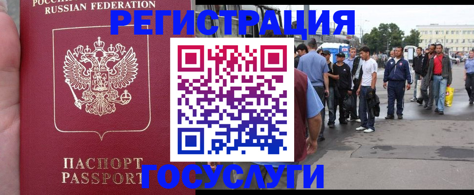 прописка для кредита в Николаевске-на-Амуре