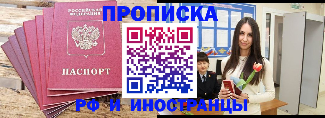 найти адрес прописки в Николаевске-на-Амуре